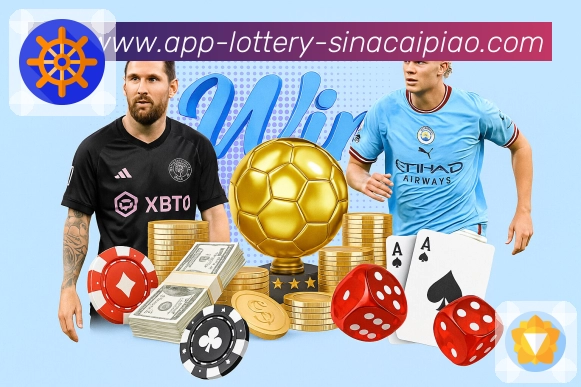 体彩竞彩 背景图